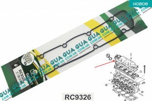 Прокладка клапанной крышки ( V8 )   