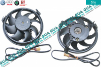 Вентилятор основного радиатора с моторчиком D280 лопастей 8