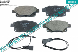 Тормозные колодки задние   