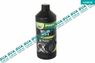 Жидкость тормозная DOT4 ( 1L ) SsangYong / САНГЙОНГ KYRON 2.0XDI (1998 куб.см.)