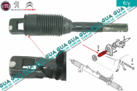 Рулевой вал низ ( кардан )
