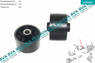 Втулка / сайлентблок / подушки ( опори) двигателя задней   