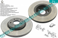 Тормозной диск вентилируемый передний  R16 ( D 300 мм )