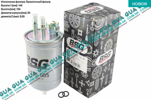 Фильтр топливный ( под клапан 55kW ) Ford / ФОРД MONDEO III 2001-2007 / МОНДЕО 3 2.0  16V DI/TDDI/TDCI (1998 куб.см.)