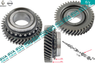 Шестерня Z41 ( зубчатое колесо ) 5 передачи первичного вала КПП   