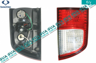 Фонарь задний левый ( внутренний ) SsangYong / САНГЙОНГ KYRON 2.0XDI (1998 куб.см.)