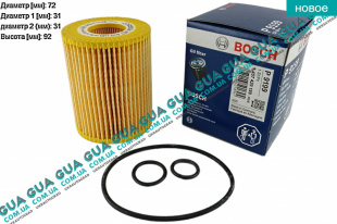 Масляный фильтр Opel / ОПЕЛЬ CORSA C 2000-2009 / КОРСА С 00-09 1.7DTI V16 (1686 куб. см.)