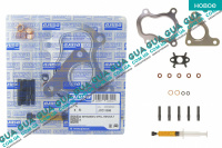 Монтажный ремкомплект для установки турбины ( шпильки / гайки / сальник / прокладка )