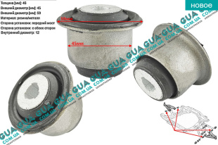 Сайлентблок переднего рычага   
