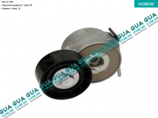 Натяжной механизм ремня генератора ( Натяжная планка / ролик / натяжитель ) ( 75 PS )   