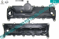 Клапанная крышка / крышка клапанов ГБЦ