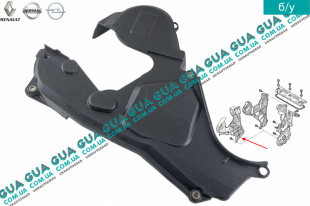 Защита ремня ГРМ ( крышка наружная )   