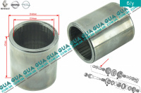 Втулка посадочная вторичного вала КПП