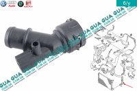Фланец системы охлаждения ( тройник ) Seat / СЕАТ IBIZA IV 2008-2017 2.0 ( 1984куб. см. )