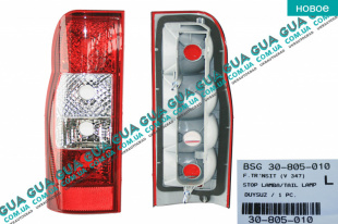 Фонарь задний левый   