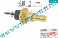 Датчик температуры охлаждающей жидкости