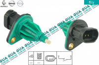 Датчик заднего хода ( Выключатель, фара заднего хода )