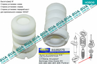 Отбойник амортизатора передний ( стойки ) 97 мм