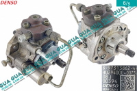 Топливный насос высокого давления ТНВД ( С клапаном )