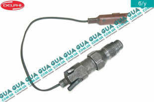 Форсунка дизельная механическая управляющая   