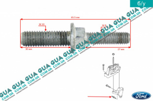 Болт / винт / шпилька правого кронштейна двигателя ( M10 X 30 + M8 X 27 )   