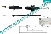 Трос сцепления L 470/803