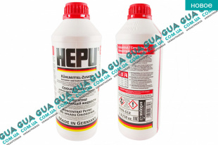 Антифриз G12 красный 1.5л. ( концентрат ) SsangYong / САНГЙОНГ KYRON 2.0XDI (1998 куб.см.)