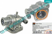 Корпус термостата / фланец охлаждающей жидкости ( метал. без датчика )