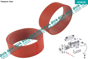 Прокладка патрубка турбины / сальник ( компрессора наддува , турбокомпрессора ) 1шт.   