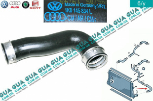 Патрубок интеркулера нижний ( от радиатора к коллектору ) Seat / СЕАТ LEON 2005- 2.0TDI 16V (1968 куб.см.)