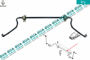 Стабилизатор передний D20 мм   