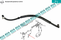 Патрубок / трубка топливной системы ( обратка )
