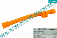 Направляющая трубка щупа уровня масла ( воронка )