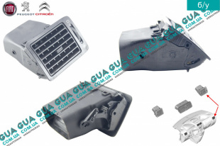 Дефлектор / воздушная заслонка обдува кабины правая 307 / левая   