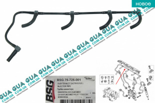 Трубка топливная обратки ( возвратка ) шланг форсунок   