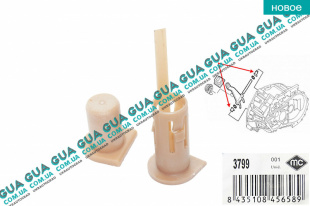 Втулка вилки сцепления ( комплект )   