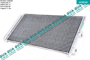 Радиатор кондиционера   