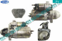 Стартер Fiat / ФИАТ DUCATO 230 1994-2002 / ДУКАТО 230 1.9D (1929 куб.см.)