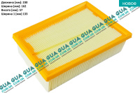 Воздушный фильтр