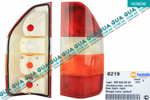 Фонарь задний правый   
