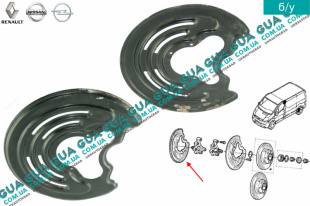 Защита тормозного диска задняя правая (1шт.)   