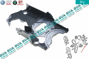 Защита ремня ГРМ внутренняя   