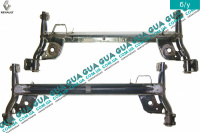 Балка задней подвески Renault / РЕНО CLIO II / КЛИО 2 1.9DTI (1870 куб.см.)