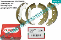 Тормозные колодки задние