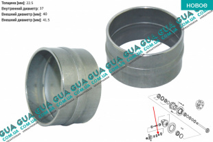Распорная втулка хвостовика редуктора моста   