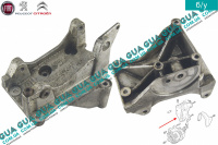 Кронштейн крепления генератора Peugeot / ПЕЖО BOXER II 2002-2006 / БОКСЕР 2 02-06 2.0HDI (1997куб.см.)