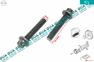  Болт / винт крепления опоры / крышки подшипника коленвала М 0,75 ( 1шт. )   