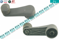 Ручка стеклоподъемника