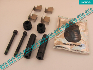 Ремкомплект направляючих переднего тормозного суппорта (комплект)   