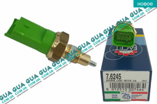 Датчик заднего хода ( выключатель света фари фонаря заднего хода )   